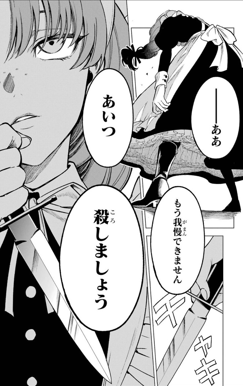 トリミング2リノキス暴走２