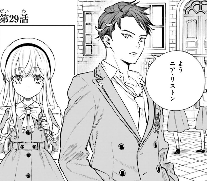 シャール