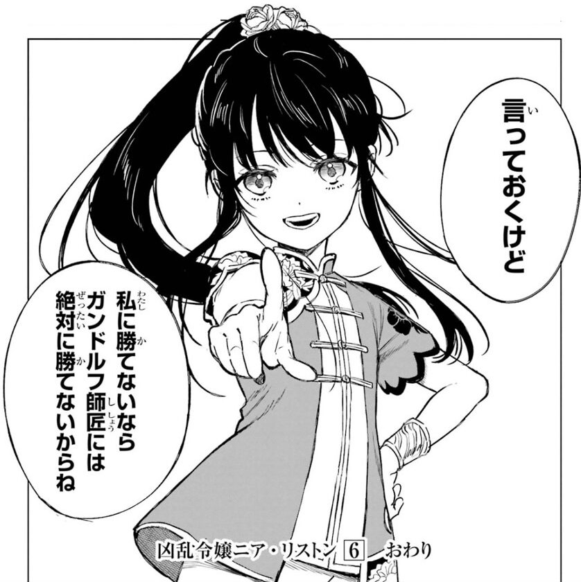 ひき