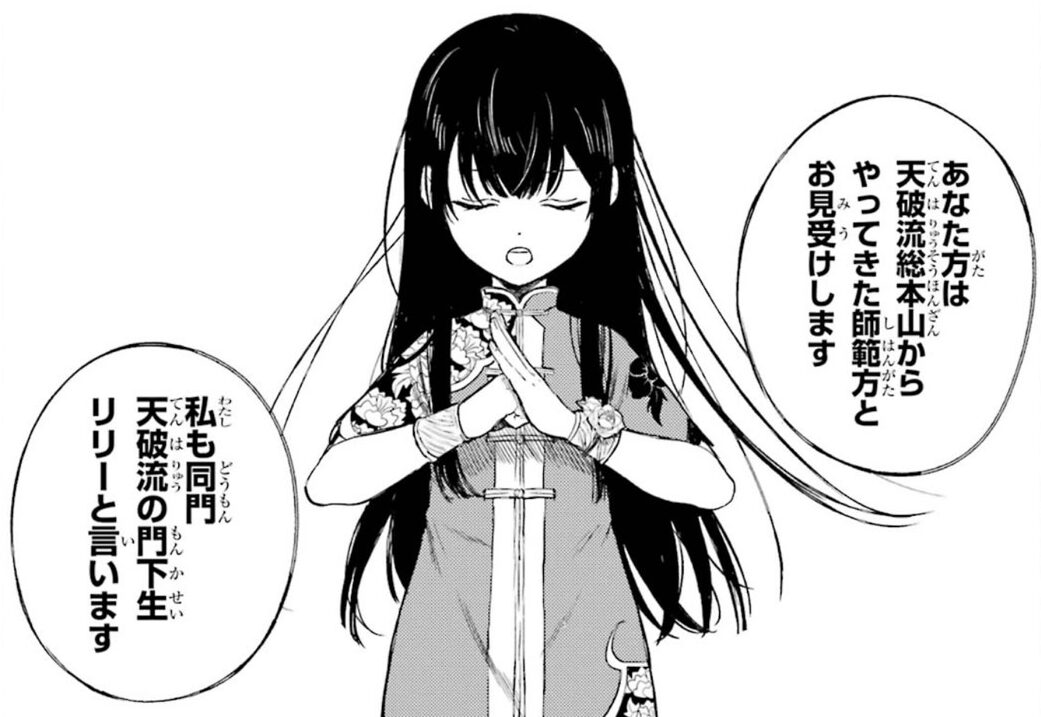あいさつ