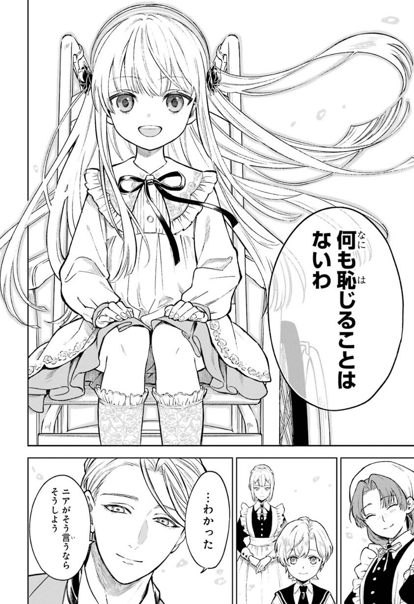 恥じることはない