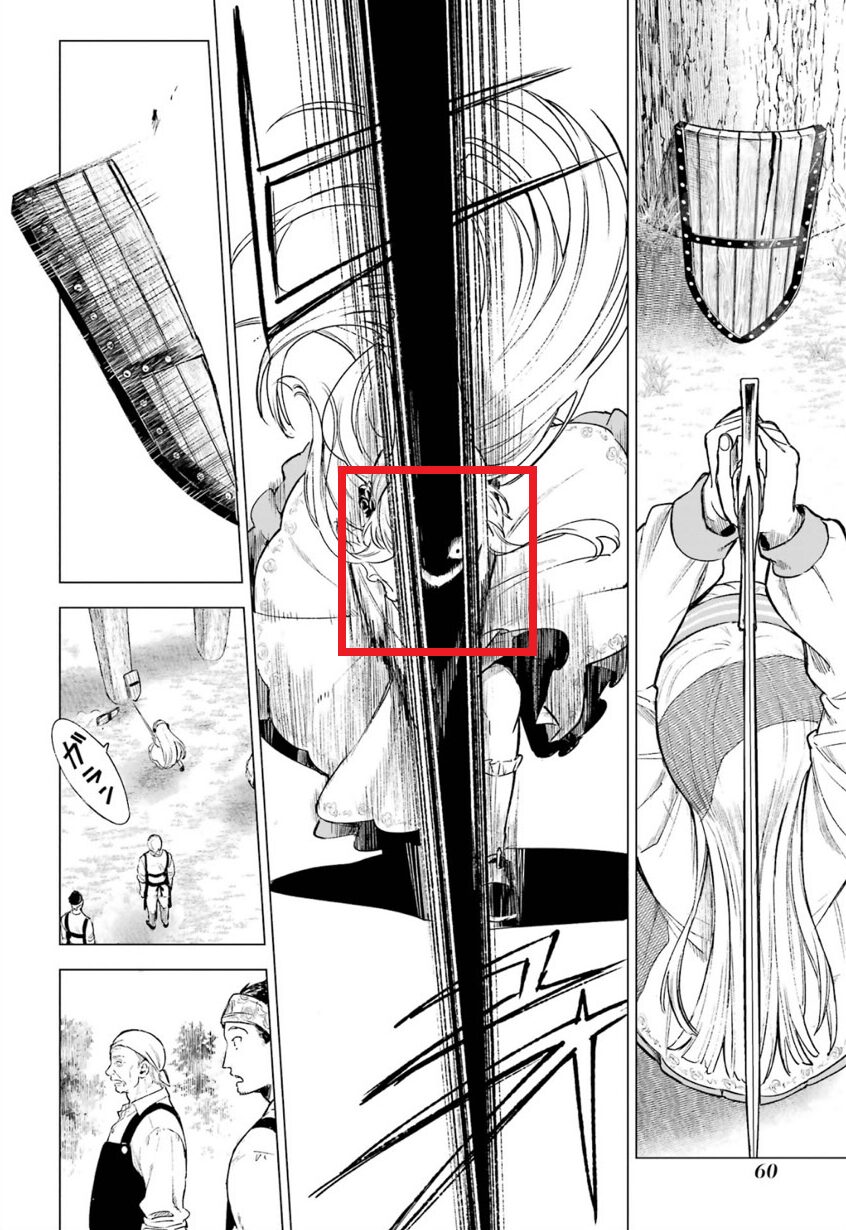 なまくら刀で盾を切る元武神サマ