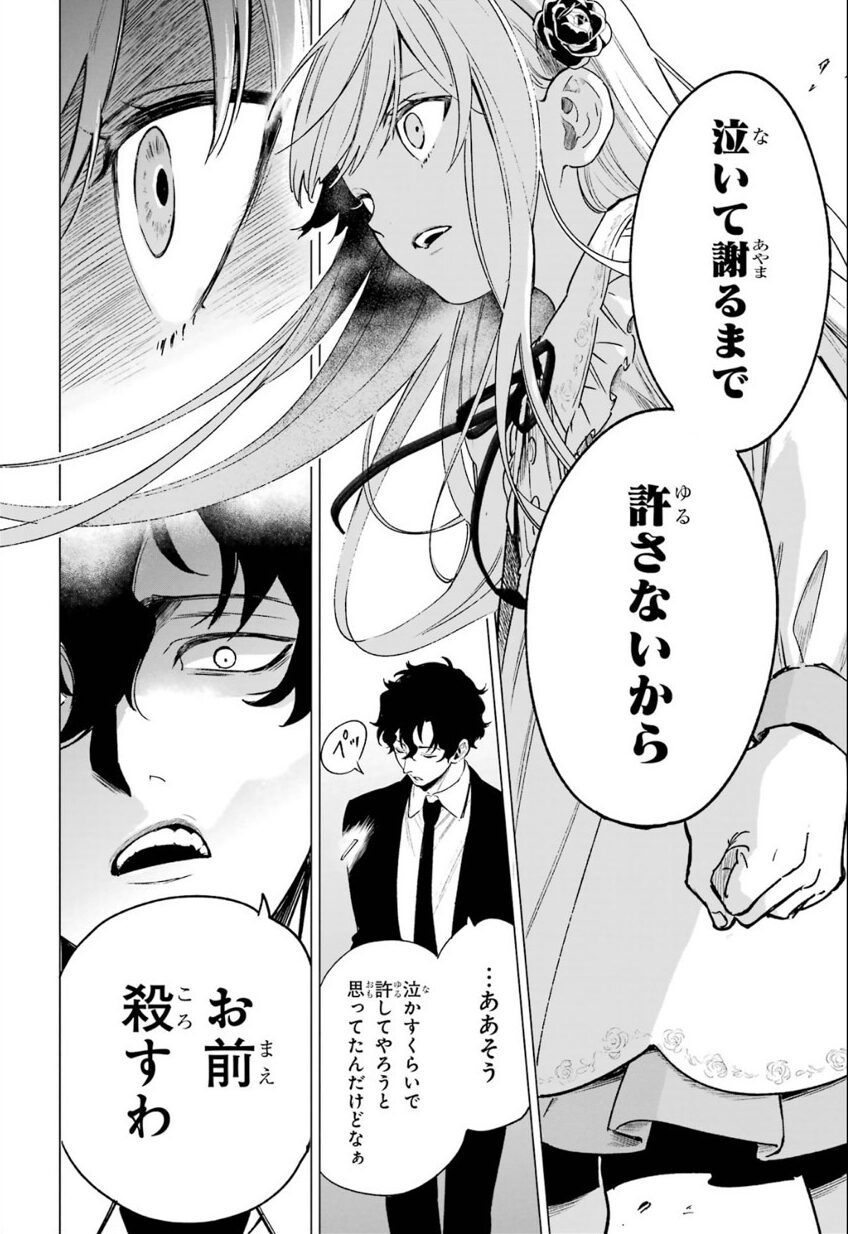 最高のひき