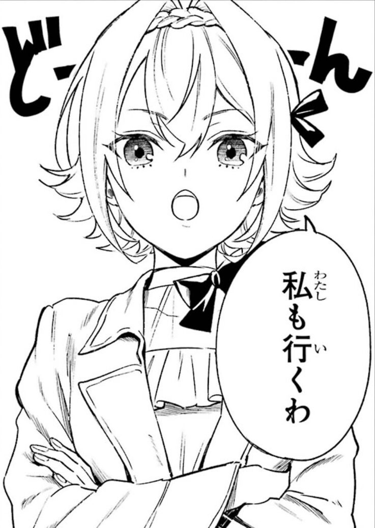 シャロ