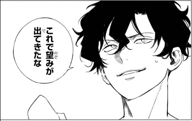 イケメン