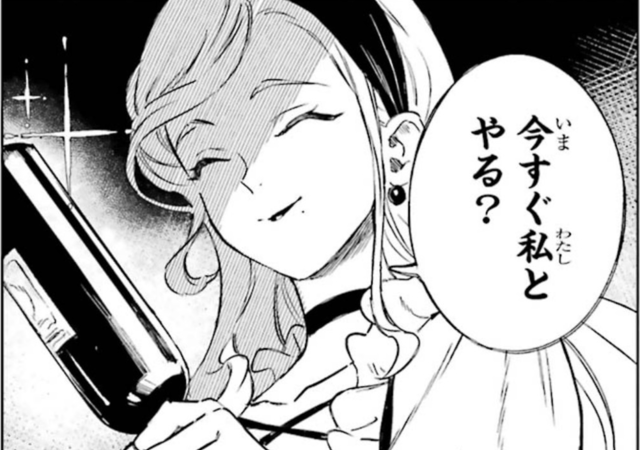 フレッサ：ホクロ、暗器使い、そしてショタコン・・・（キャラクター紹介） 