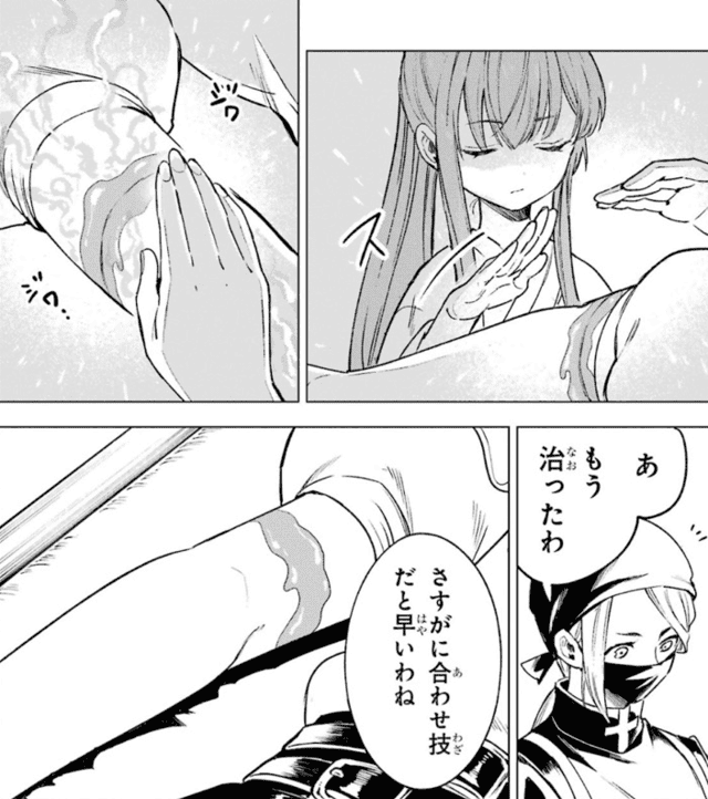 治癒術を施すニアお嬢様が静かに手をかざす。淡い光が傷を包み、仲間の腕がみるみる癒える場面（狂乱令嬢ニア・リストン）