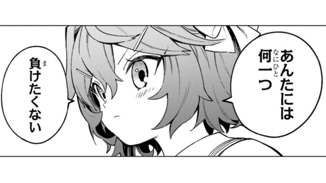 レリアレッド・シルヴァー