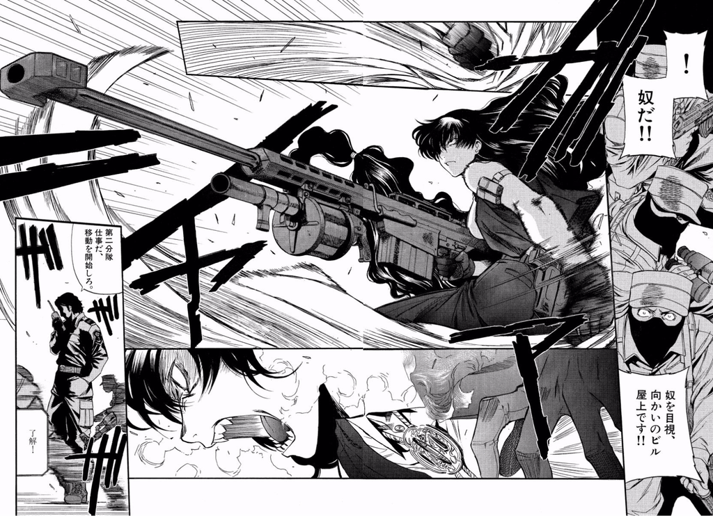 『BLACK LAGOON』第8巻第59話、戦闘するロベルタの漫画のコマ