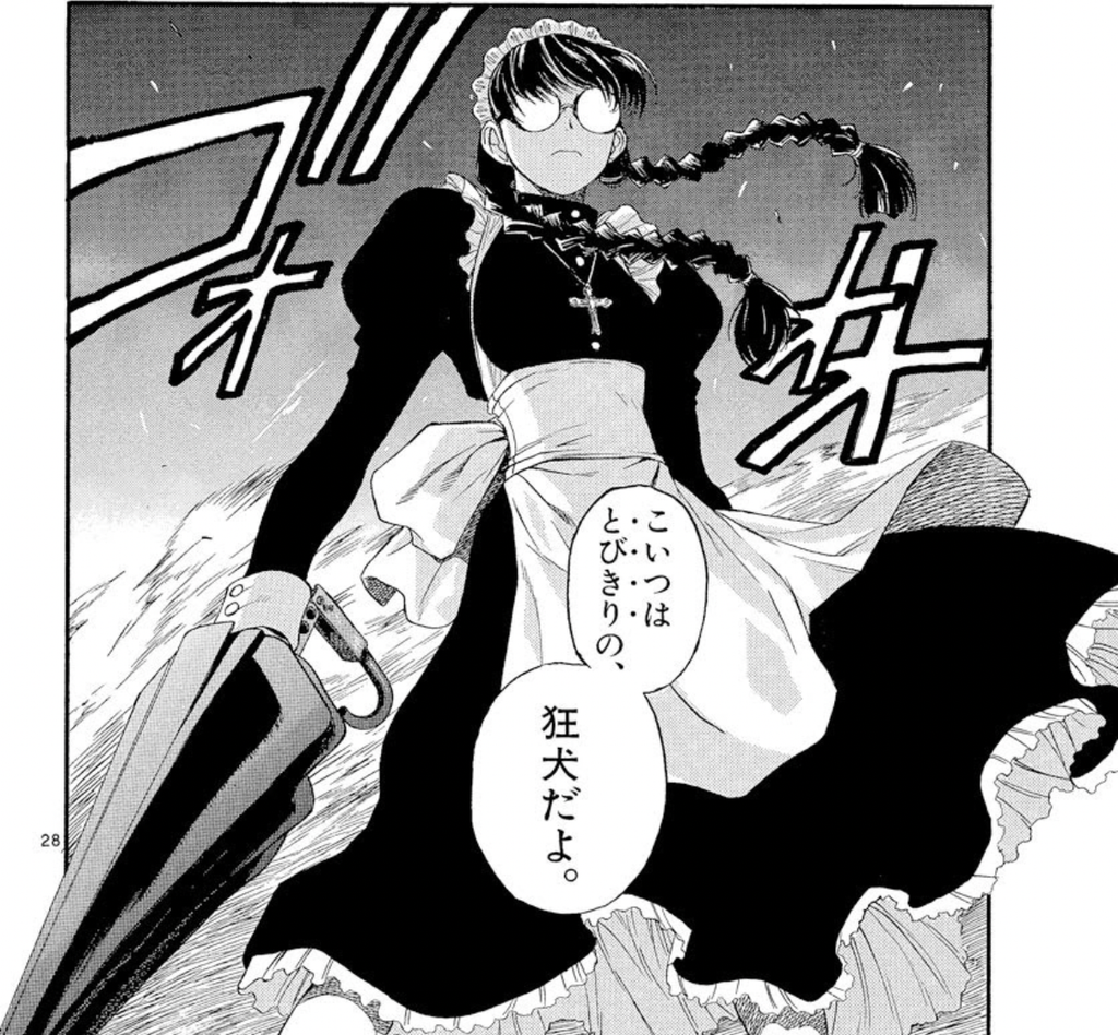 『BLACK LAGOON』ロベルタの登場場面を描いた漫画のコマ