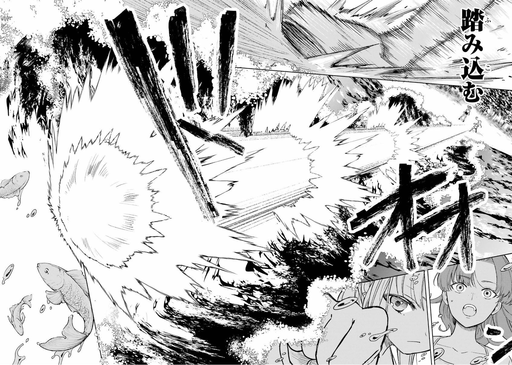 漫画第3巻第12話より、ニアが生命力「氣」と武術について説明・指導する場面
